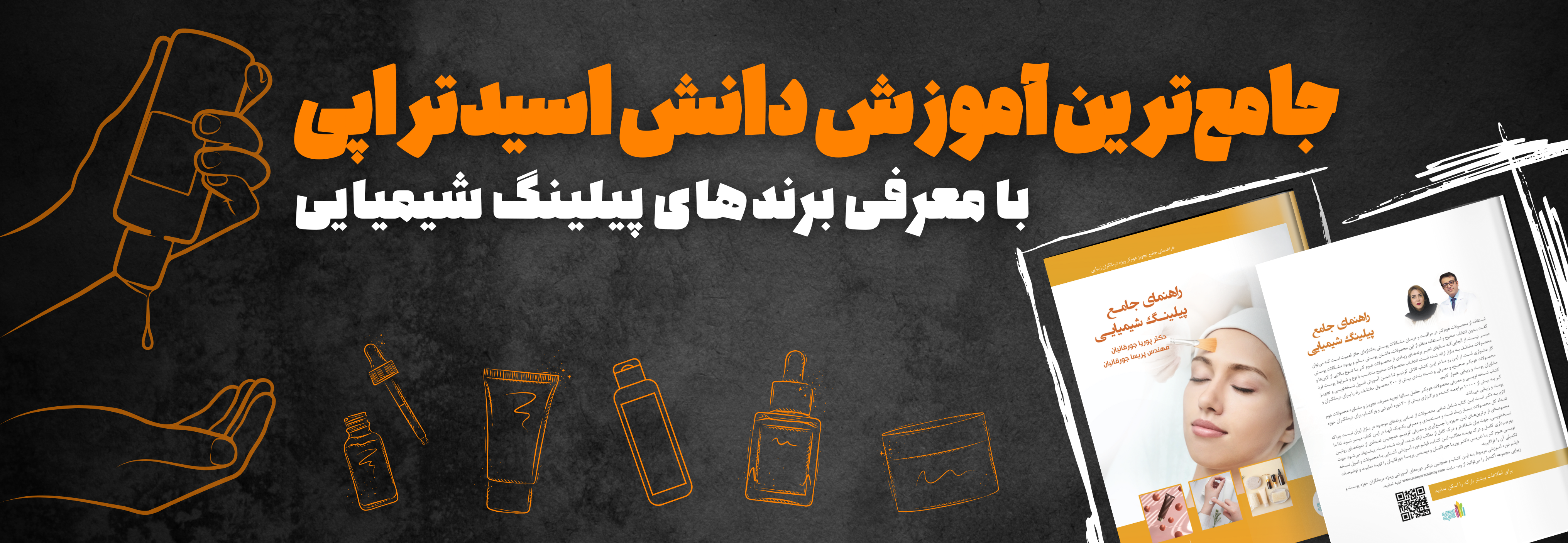 IMG_20250105_153624_569